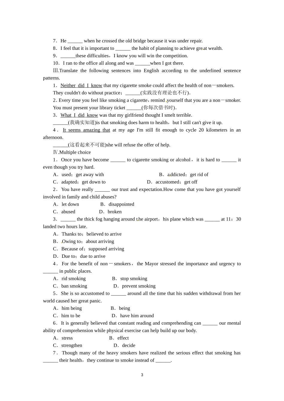 选修六Unit3 A healthy life Period 6.doc_第3页