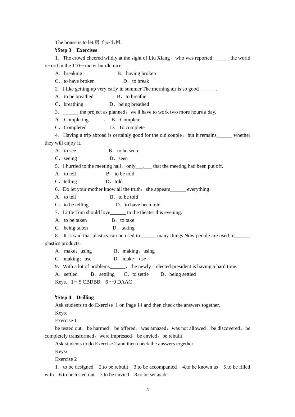 选修七Unit2 Robots Period 3.doc_第3页