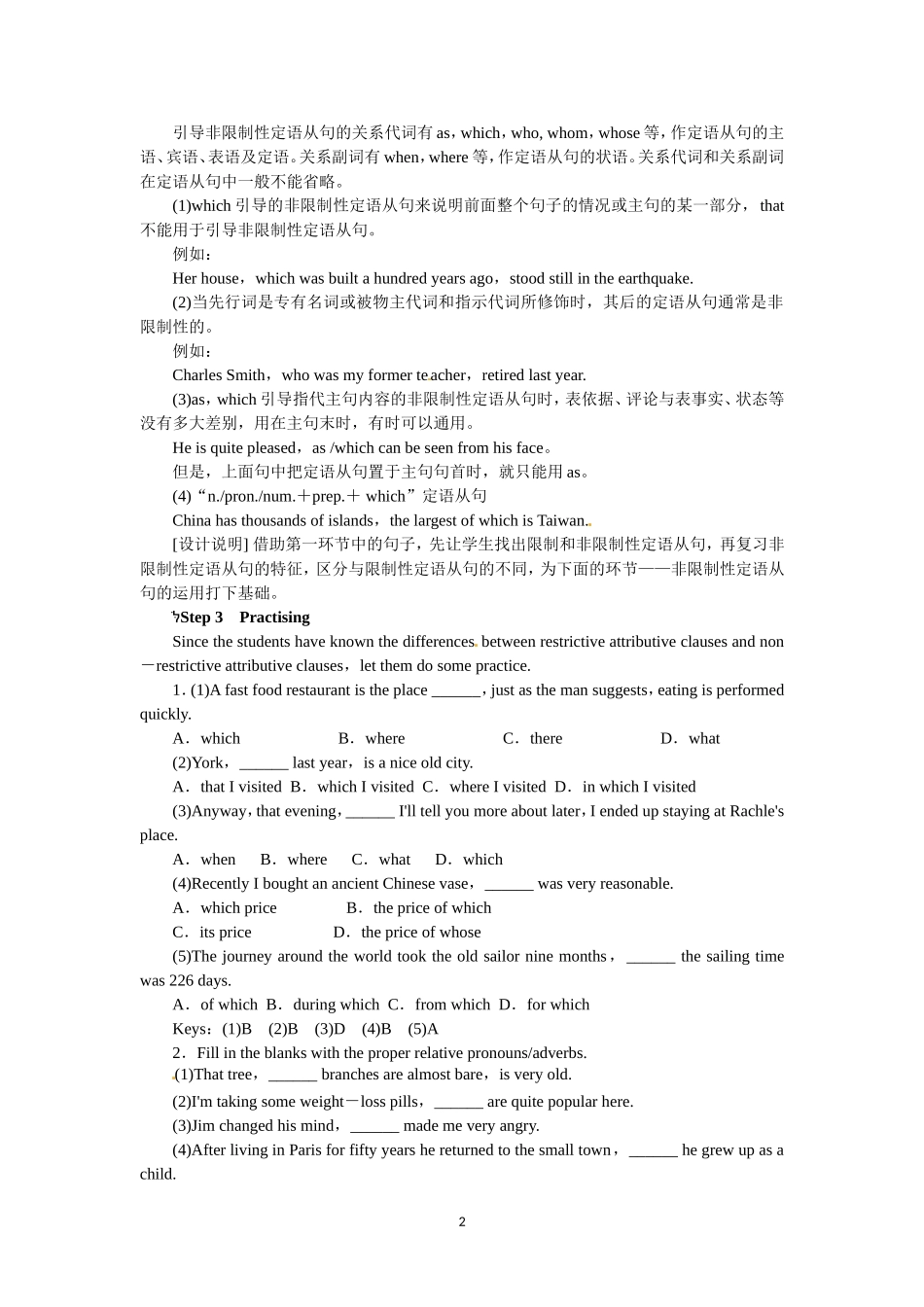 选修七Unit5 Travelling abroad Period 3.doc_第2页