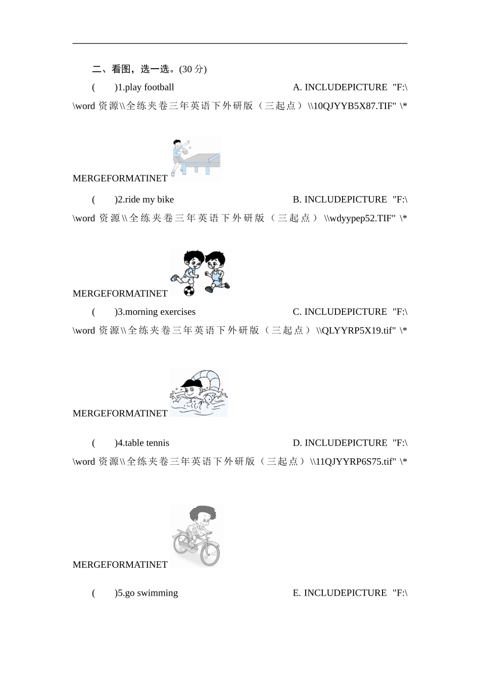 三年级下英语同步测-Module 3 Unit 2 I don’t like riding bikes_外研社(三起).doc_第2页