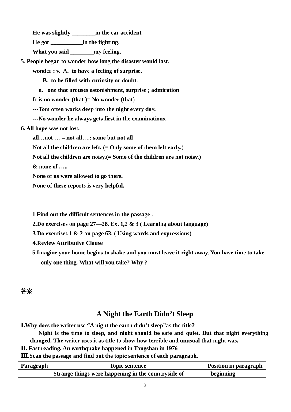 Earthquakes reading学案(1).doc_第3页