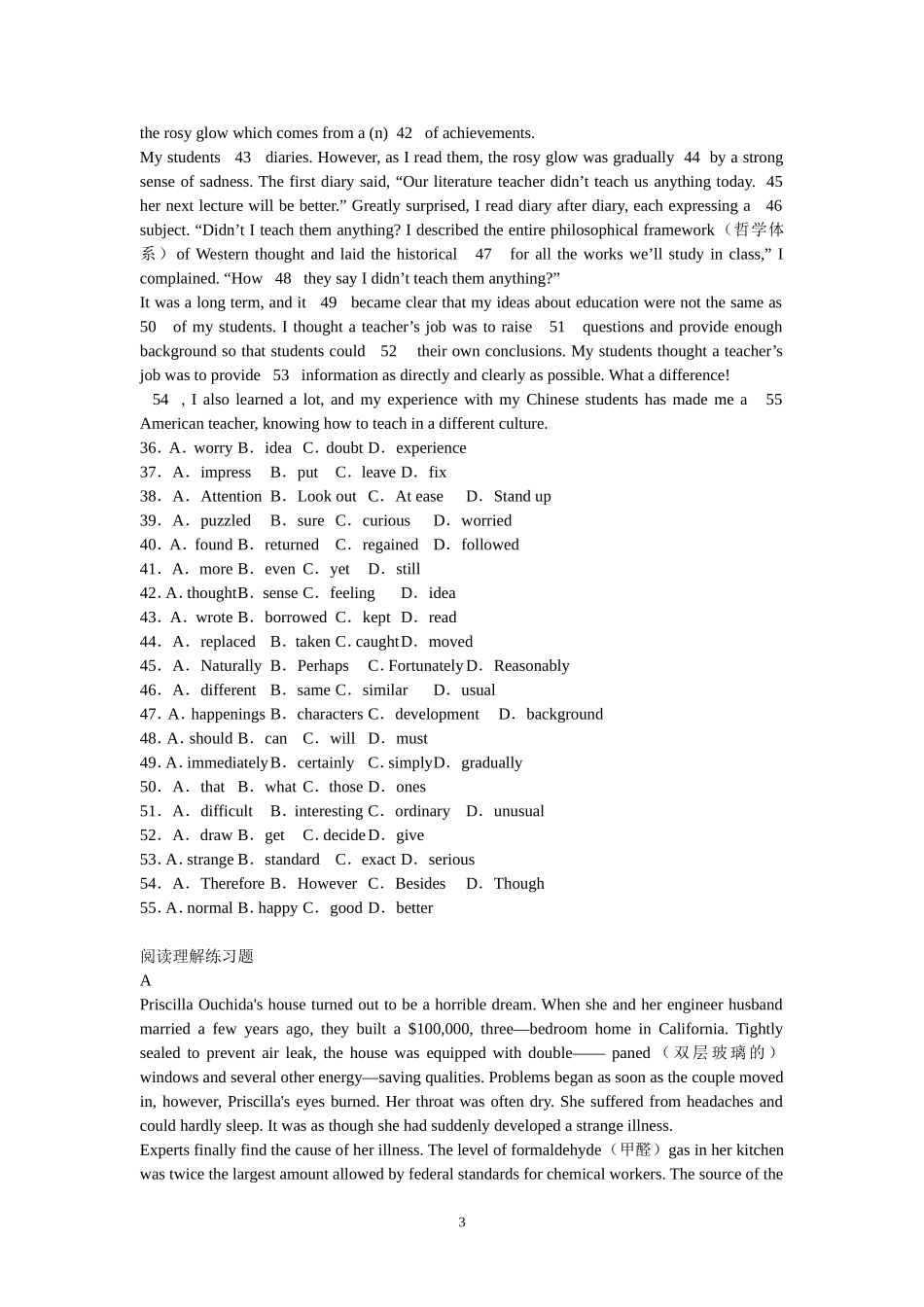 Life in the future周清学案.doc_第3页