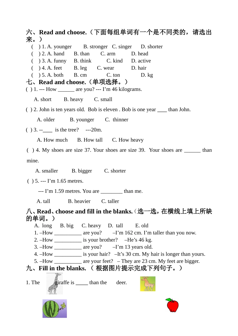 Unit 1单元测试卷3.doc_第2页
