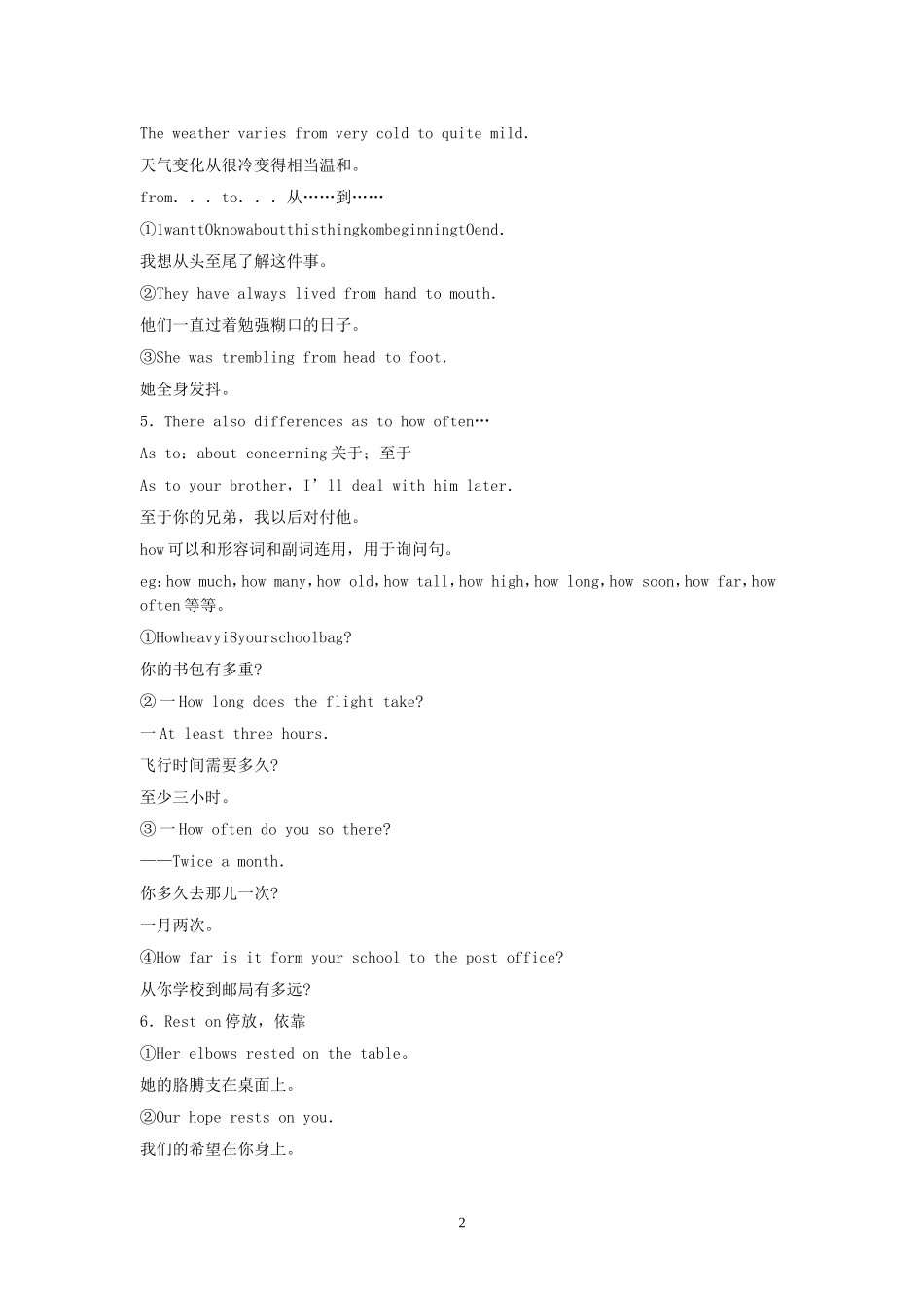 Unit4《Body Language》复习学案 新人教版必修4.doc_第2页