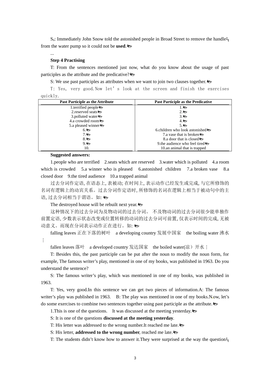 必修五（Unit 1　Great scientists Period 5） .doc_第3页