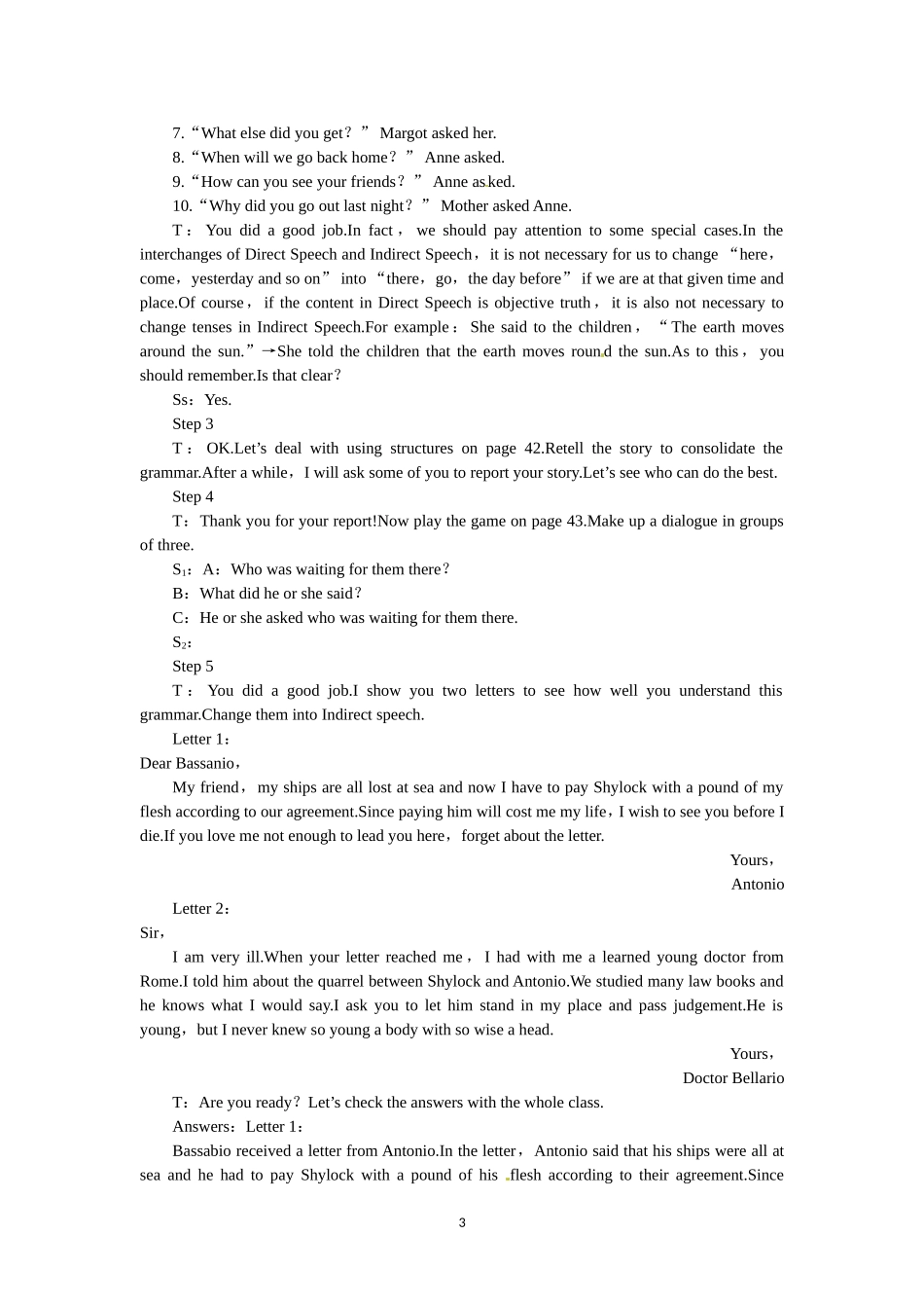 必修一（Unit1 Friendship the 3rd period）(1).doc_第3页