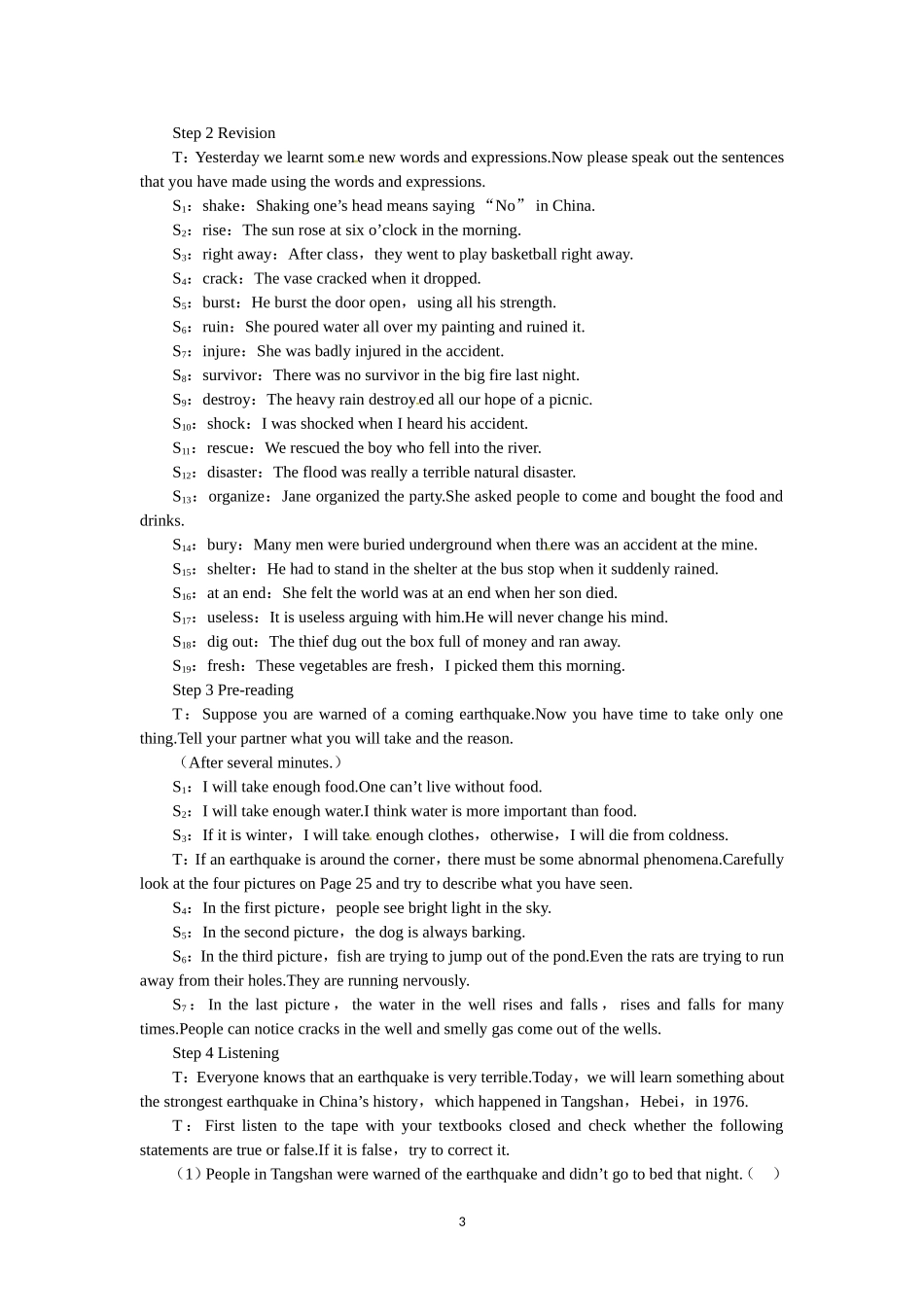 必修一（Unit4 Earthquakes the 2nd period）(1).doc_第3页