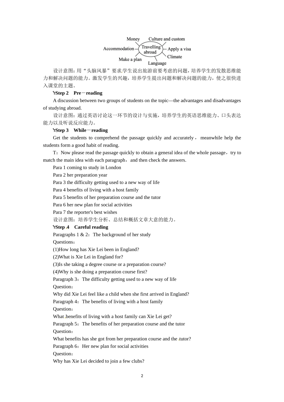 选修七Unit5 Travelling abroad Period 2.doc_第2页