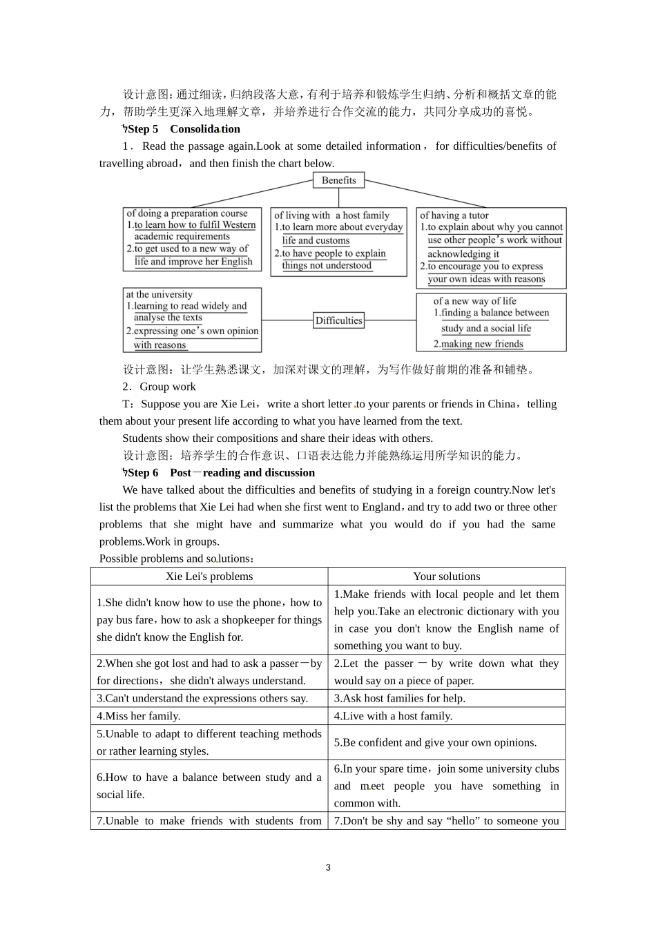 选修七Unit5 Travelling abroad Period 2.doc_第3页