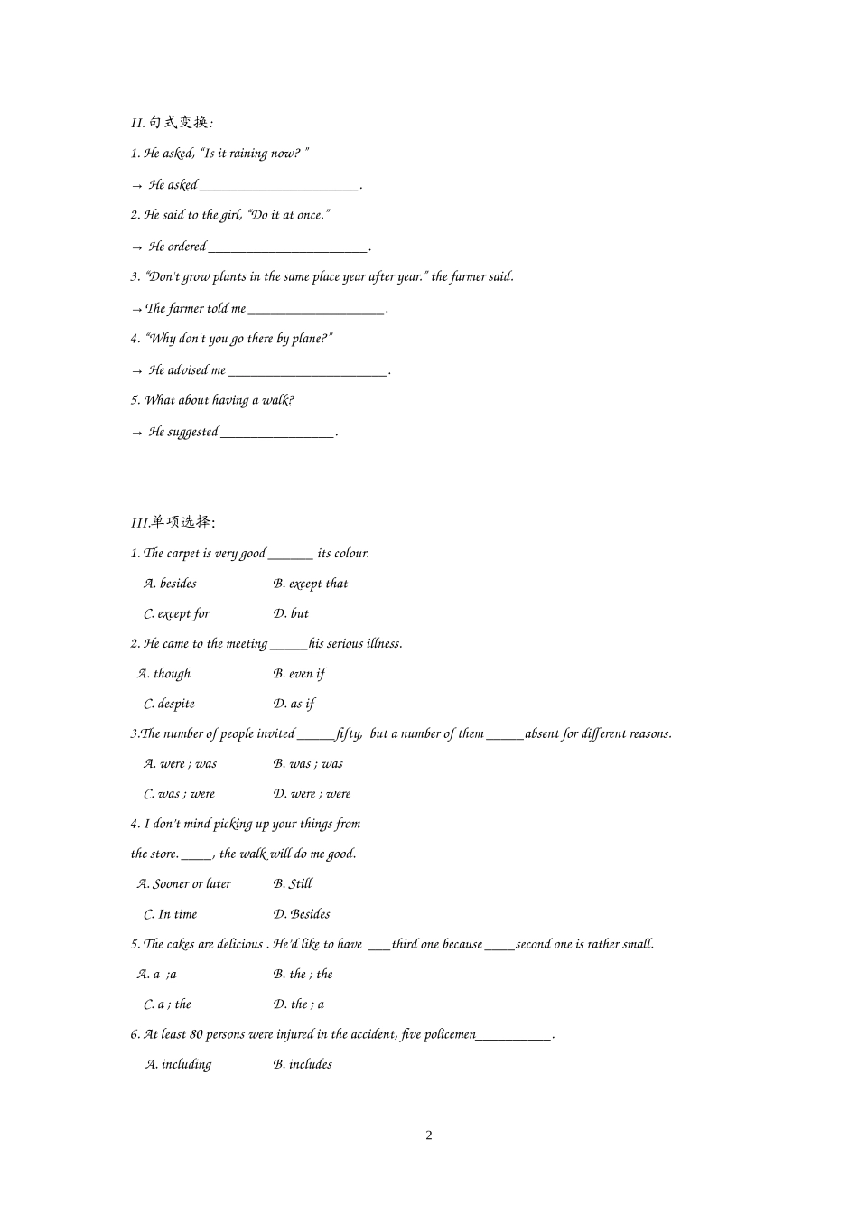 高中英语：Unit 2 English around the world Grammar（新人教必修1）.doc_第2页
