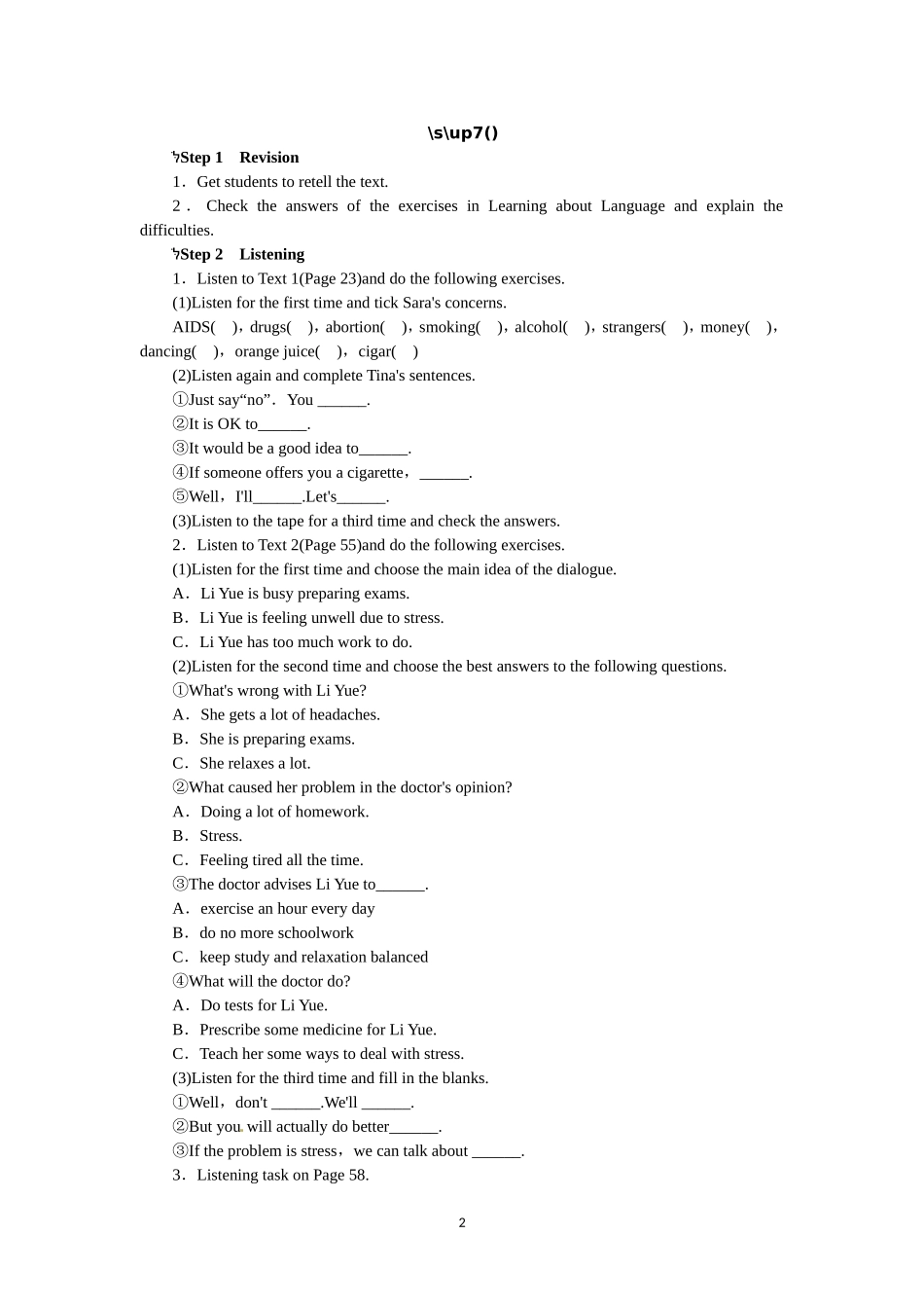 选修六Unit3 A healthy life Period 4.doc_第2页