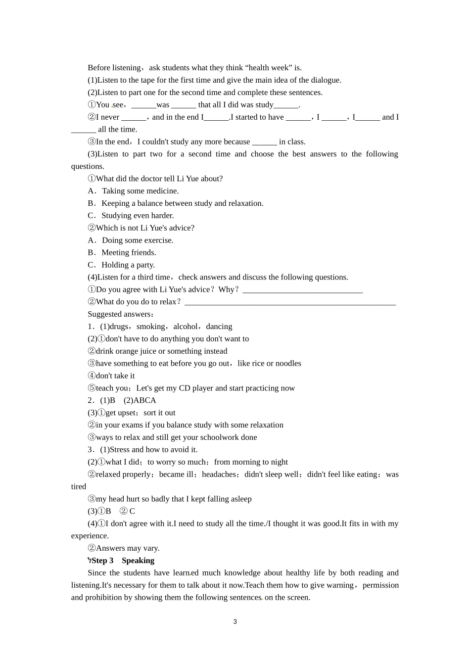 选修六Unit3 A healthy life Period 4.doc_第3页