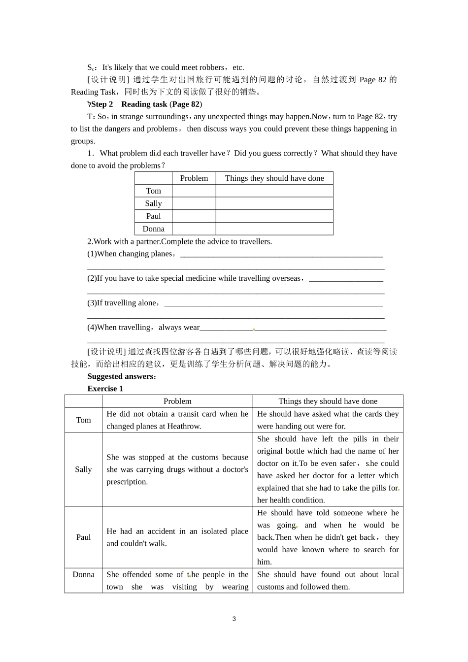 选修七Unit5 Travelling abroad Period 1.doc_第3页