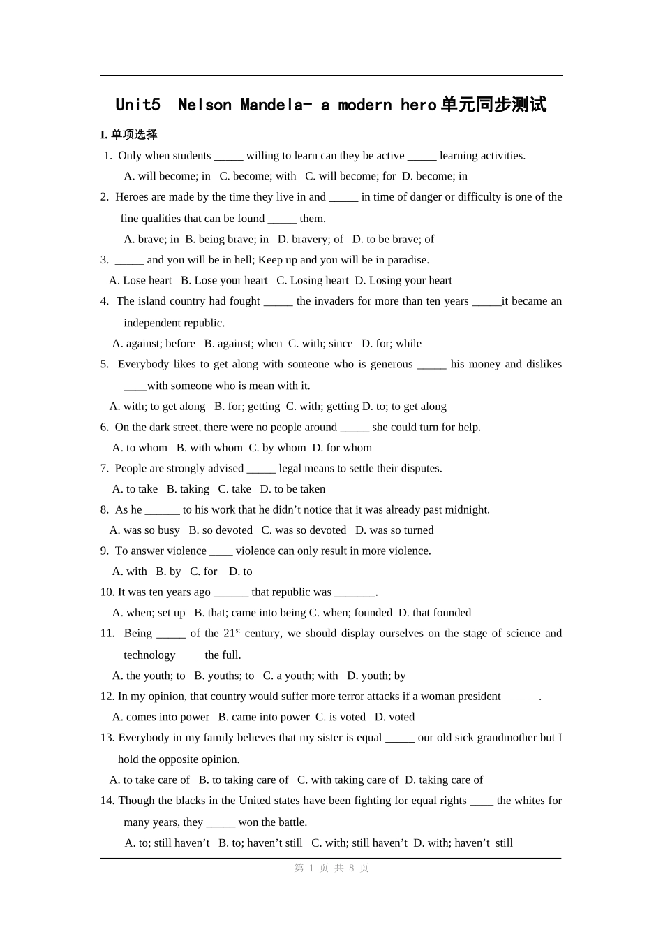 英语：unit 5《Nelson Mandela-a modern hero》单元同步测试.doc_第1页