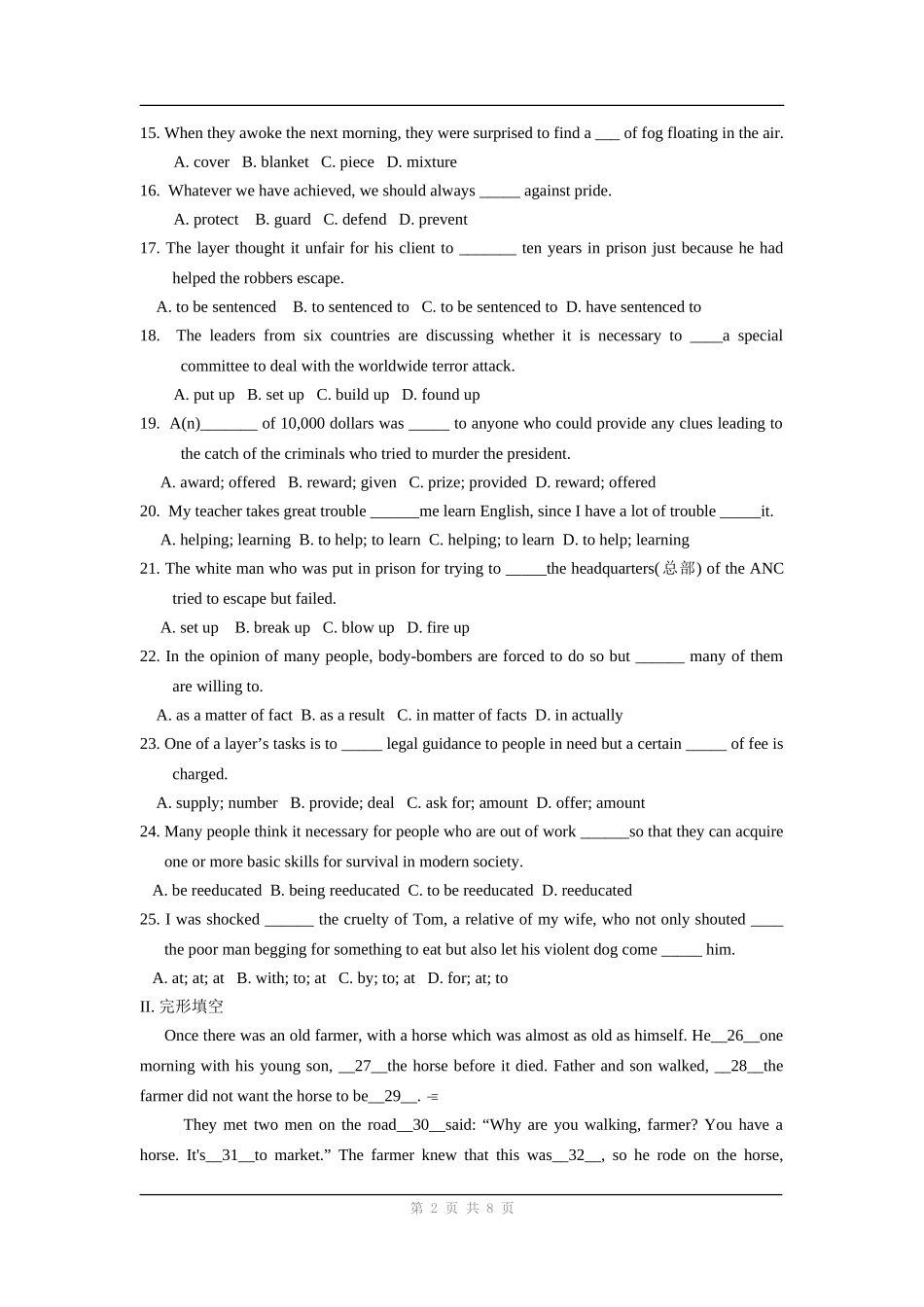 英语：unit 5《Nelson Mandela-a modern hero》单元同步测试.doc_第2页