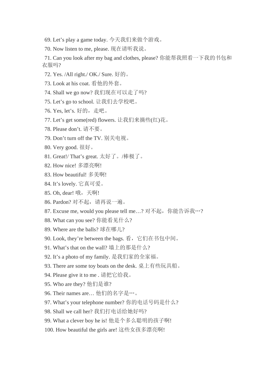 小学生日常口语对话 2.doc_第3页