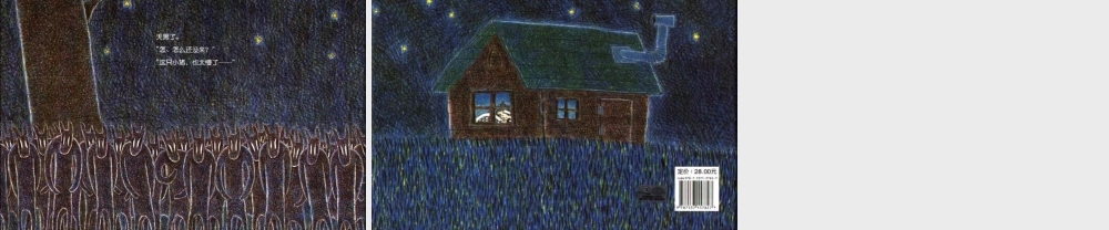 1只小猪和100只狼x(1).ppt