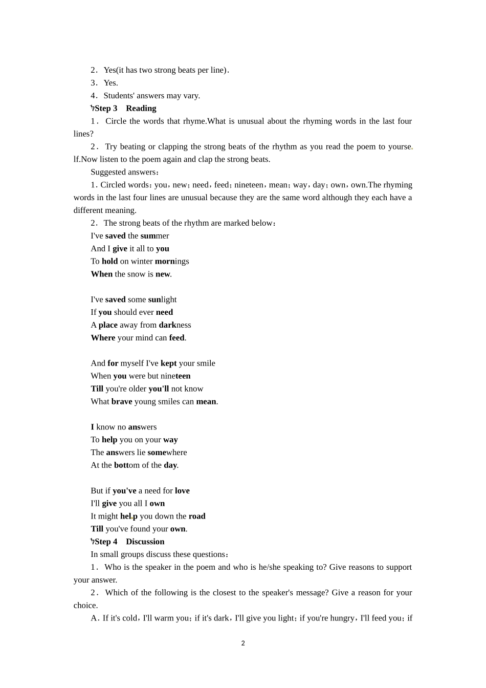 选修六Unit2 Poems Period 5.doc_第2页