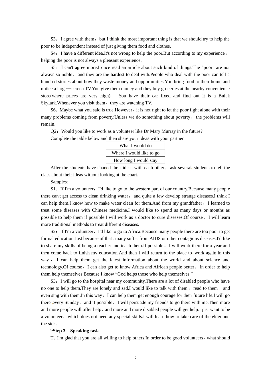 选修七Unit4 Sharing Period 2.doc_第2页