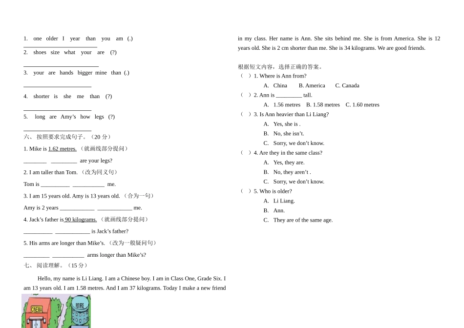 Unit 1单元测试卷4.doc_第2页