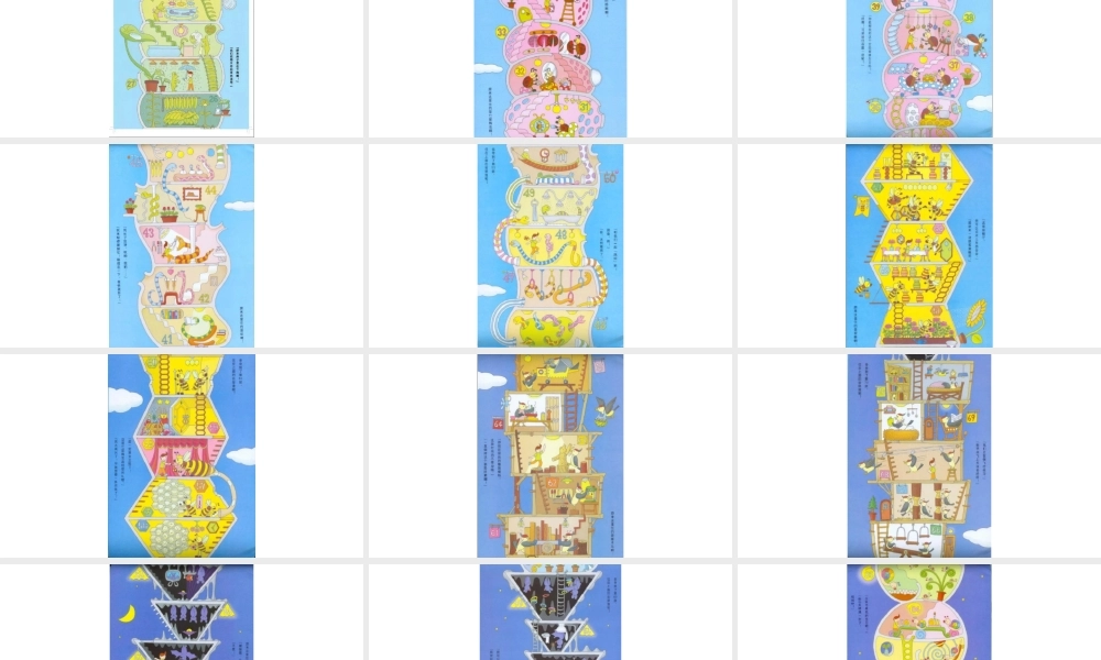 100层的房子 -- 印象工作站 淘宝店.pptx