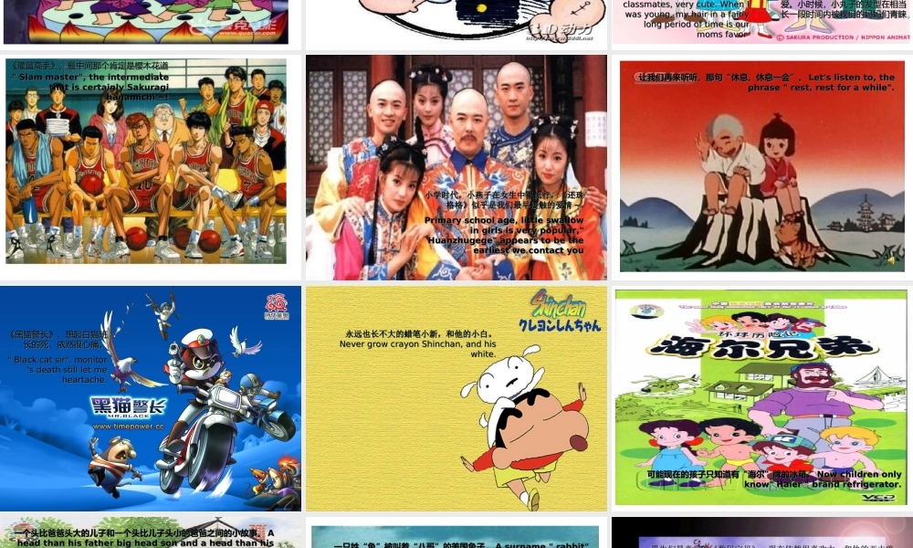 5《我的童年》ppt3.ppt