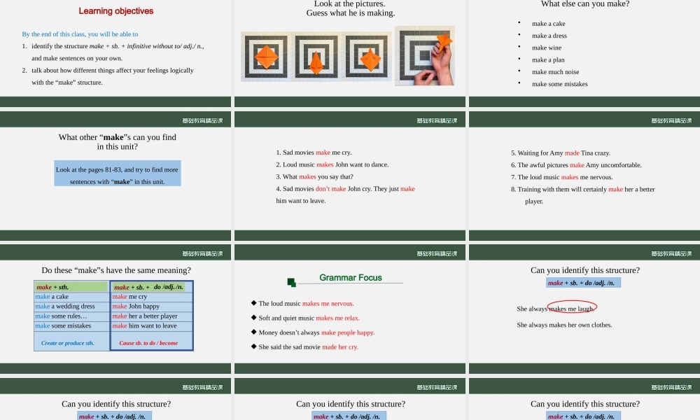 Unit 11 Sad movies made me cry.课件111111.pptx