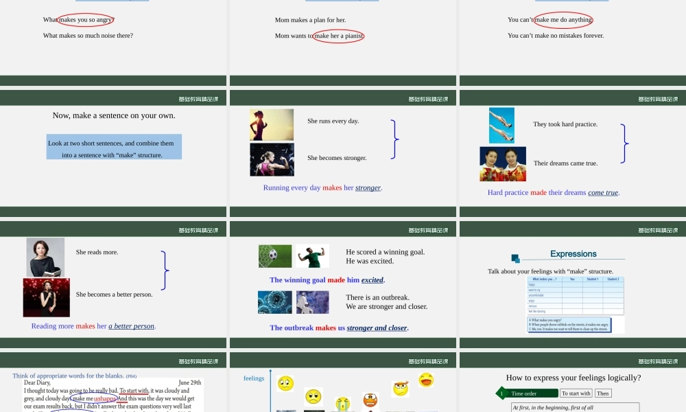 Unit 11 Sad movies made me cry.课件111111.pptx