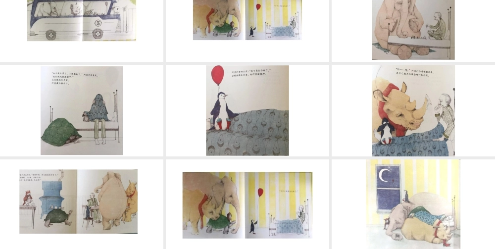 阿莫的生日病 -- 印象工作站 淘宝店.pptx