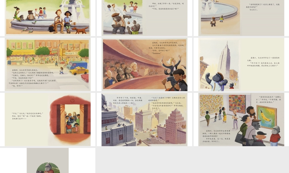 安静之王 -- 果然素材 淘宝店.pptx