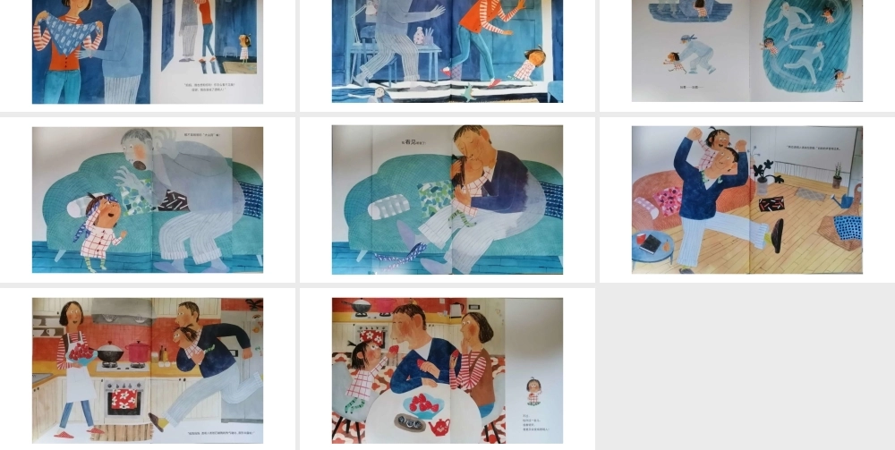 爸爸变成了透明人 -- 印象工作站 淘宝店.pptx