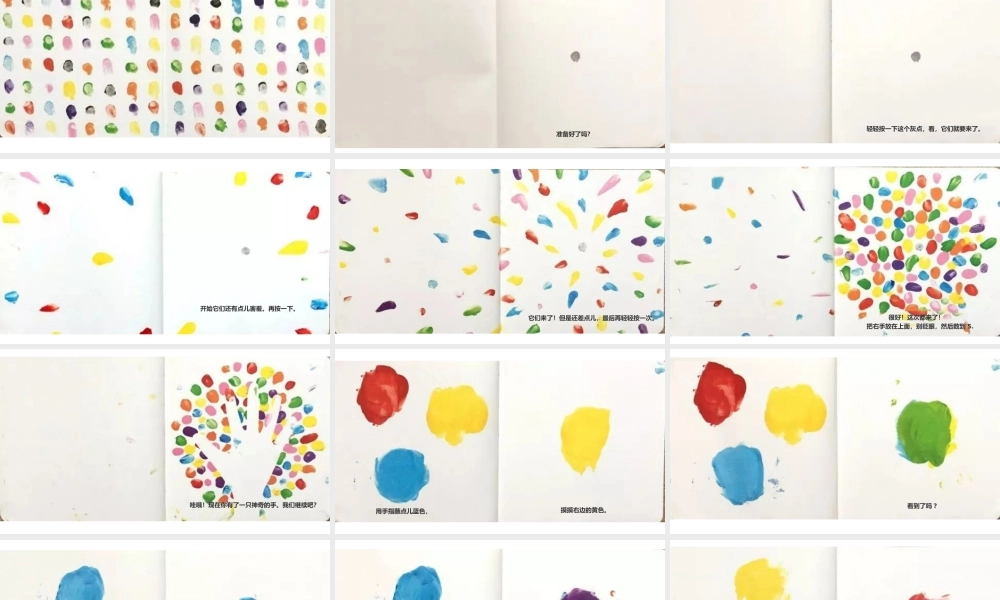 变变变 -- 印象工作站 淘宝店.pptx