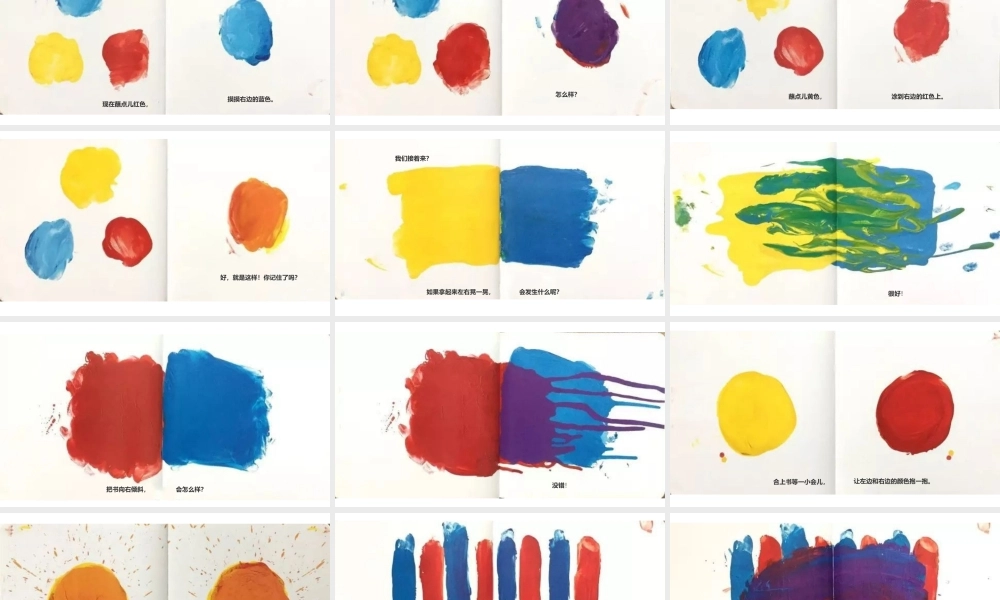 变变变 -- 印象工作站 淘宝店.pptx