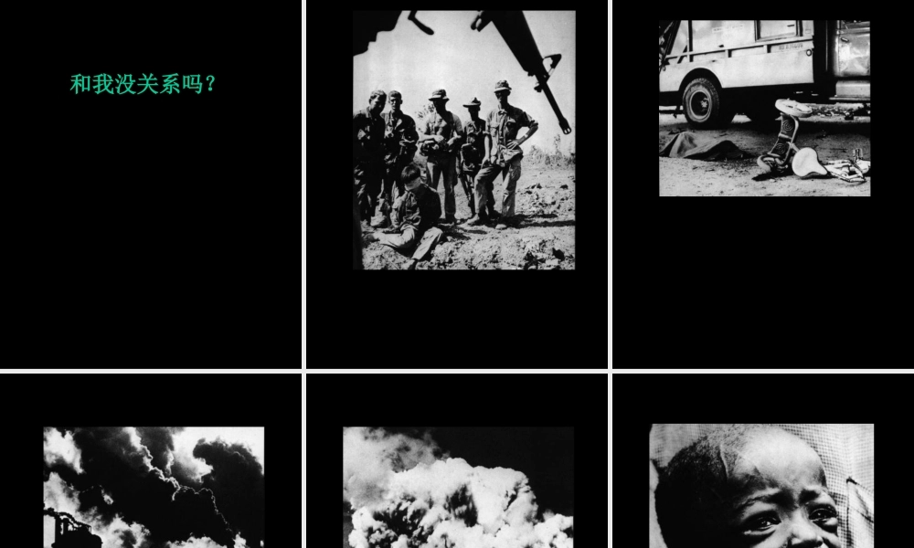 不是我的錯x -印象工作站.ppt