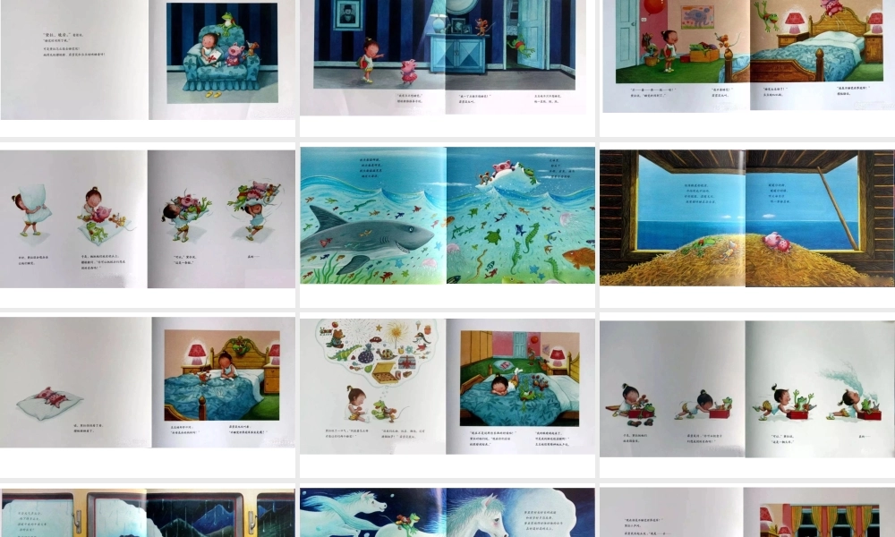 不睡觉世界冠军 -- 印象工作站 淘宝店.pptx