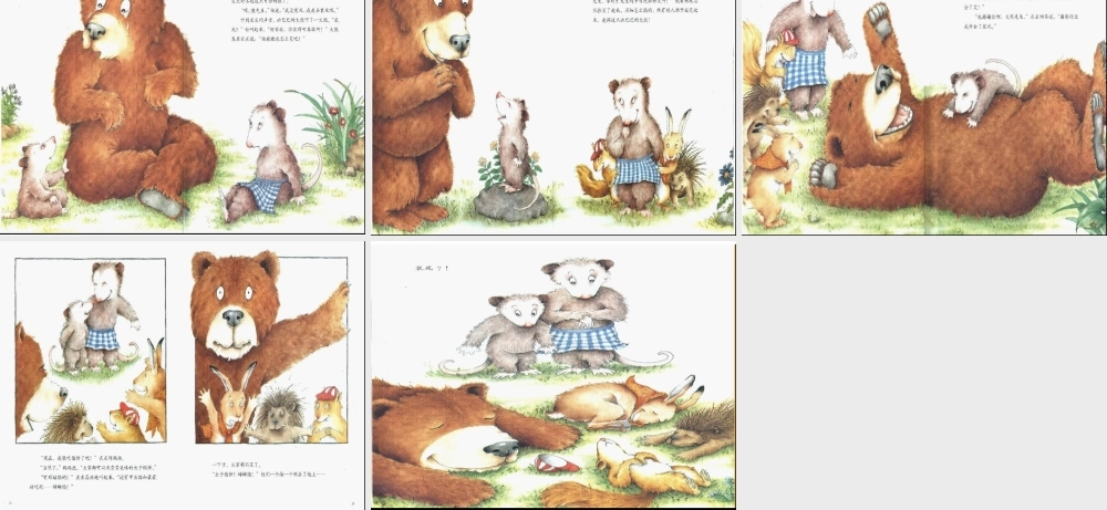 不要再笑了裘裘.ppt