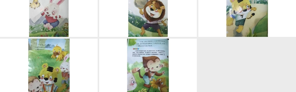 吃饭不挑食 -- 印象工作站 淘宝店(1).pptx