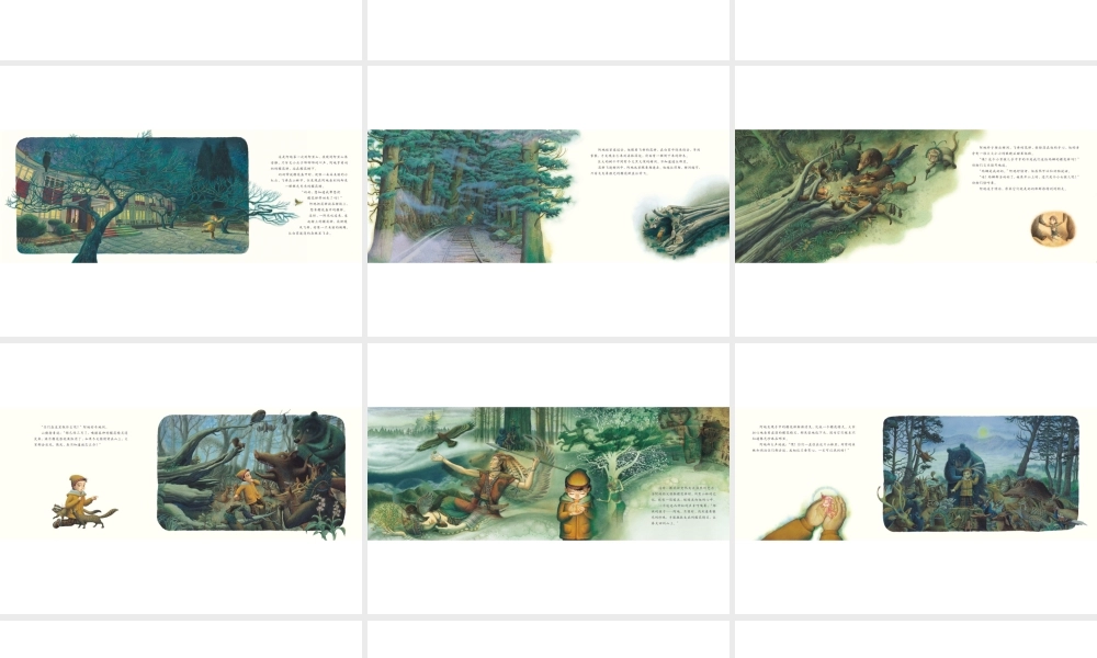 春神跳舞的森林.ppt