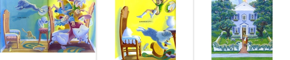 打瞌睡的小房子.ppt