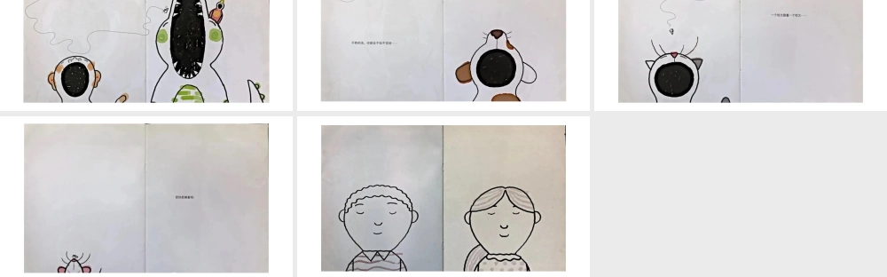 打哈欠 -- 印象工作站 淘宝店.pptx