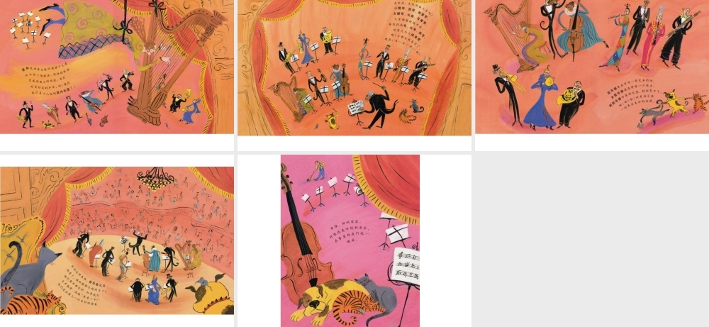 大家来听音乐会.ppt