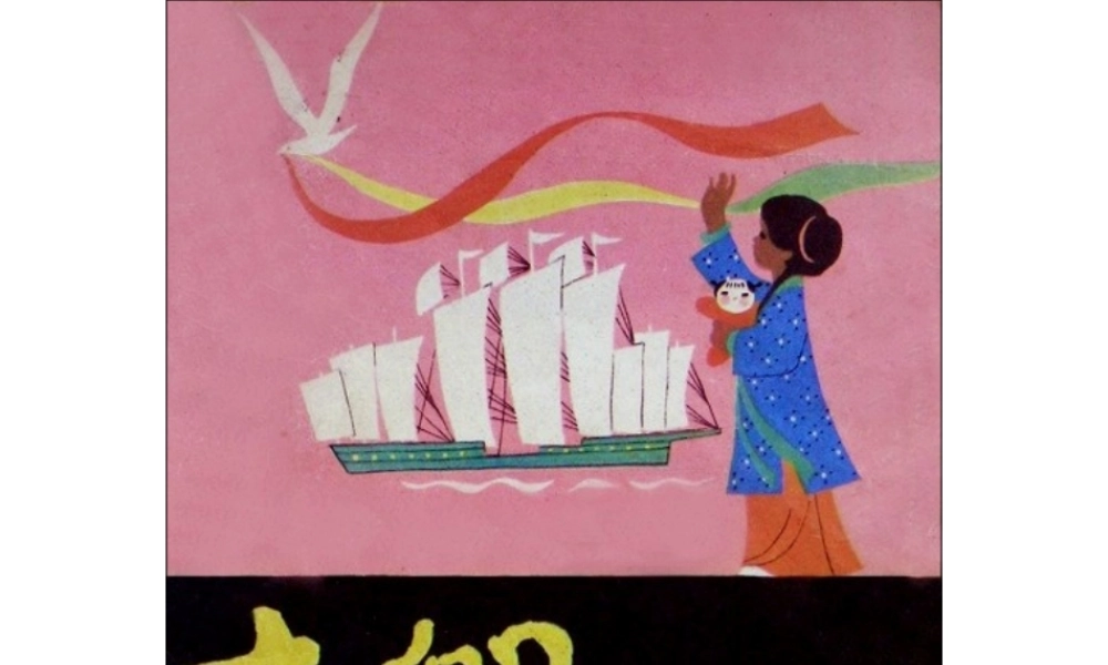 大船x -印象工作站.ppt