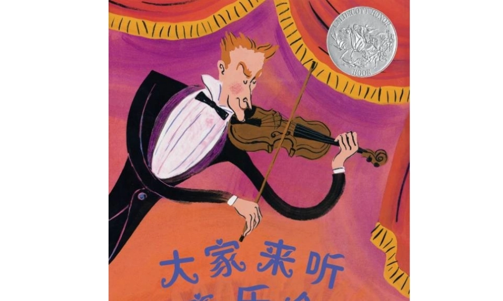 大家来听音乐会 -印象工作站.ppt