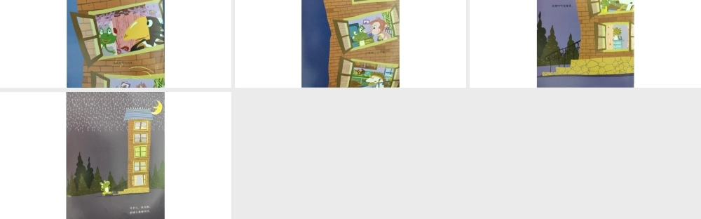 大楼静悄悄 -- 印象工作站 淘宝店.pptx