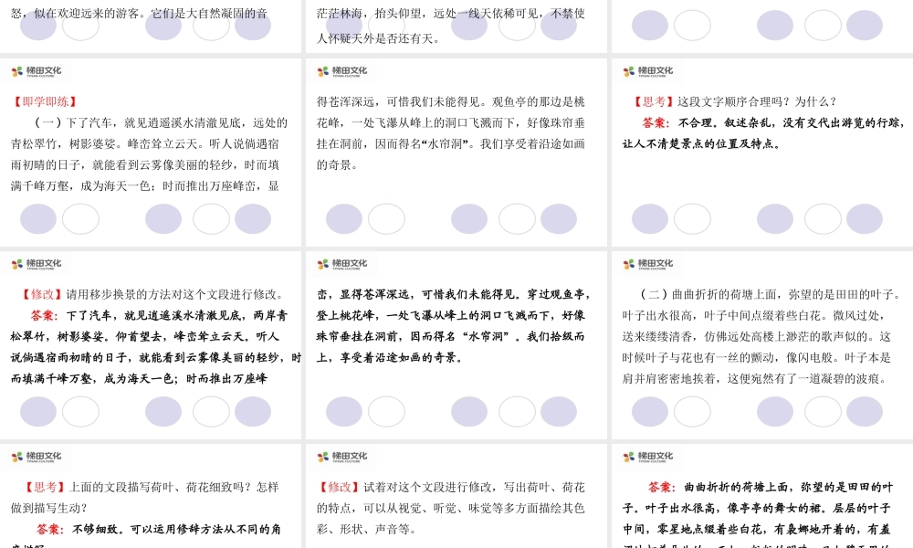 单元写作指导(4).ppt