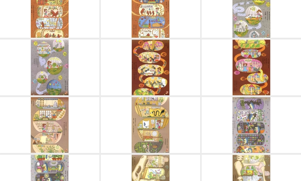 地下100层的房子 -- 印象工作站 淘宝店.pptx