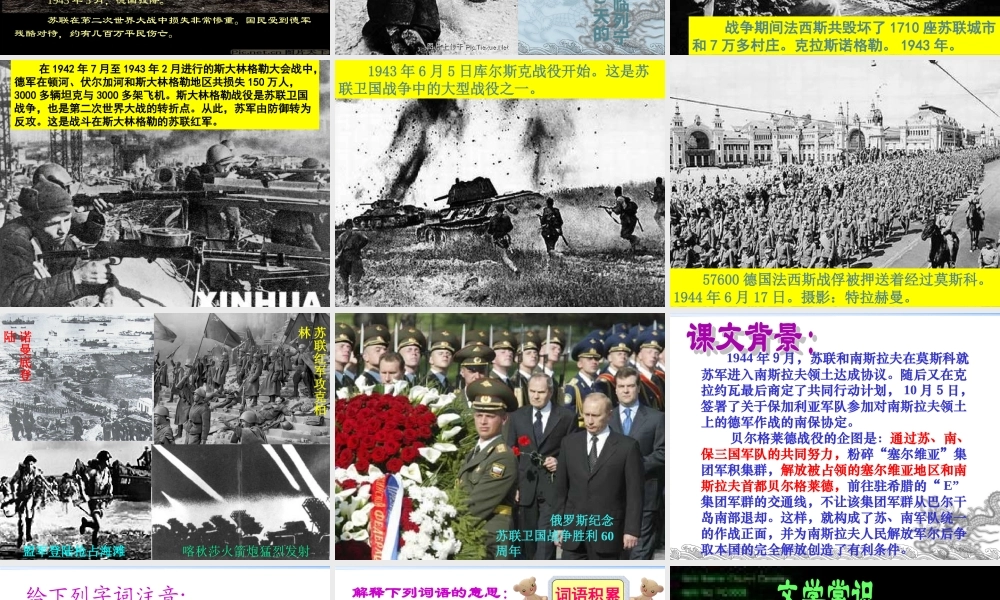 第3课 蜡烛（共38张PPT）.ppt