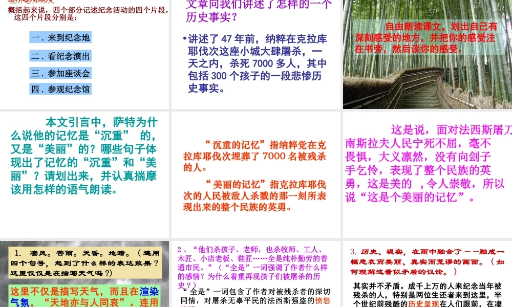 第5课《亲爱的爸爸妈妈》课件（共46张PPT）.ppt