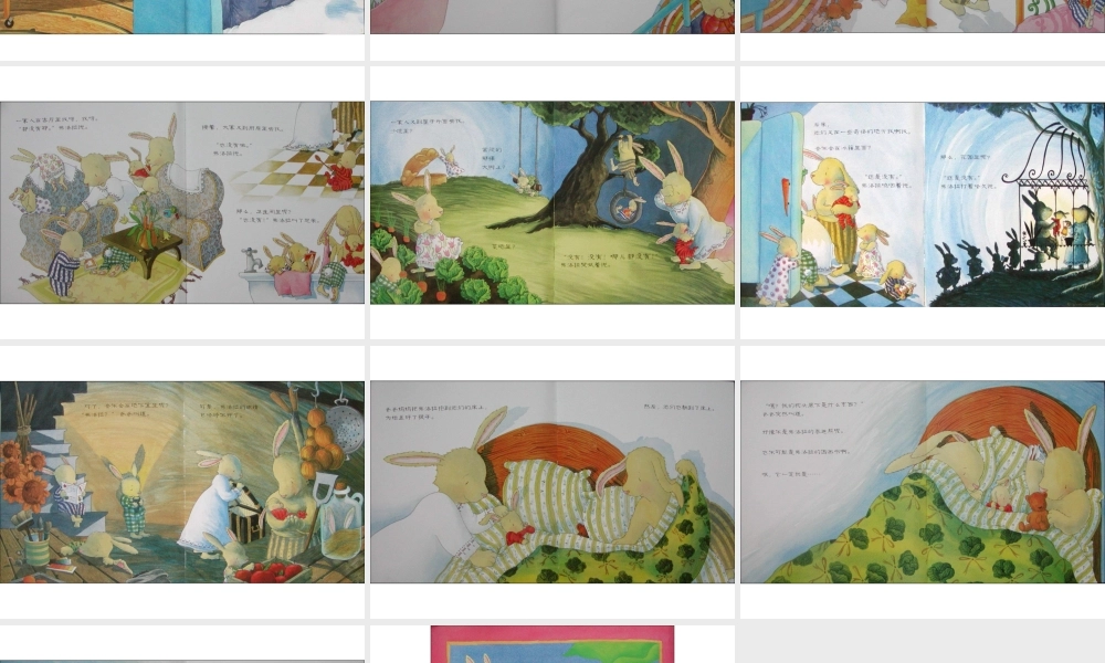 弗洛拉的小毯子x -印象工作站.ppt