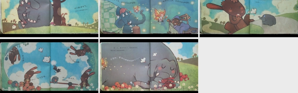 两个好朋友（大小） -- 果然素材 淘宝店.pptx